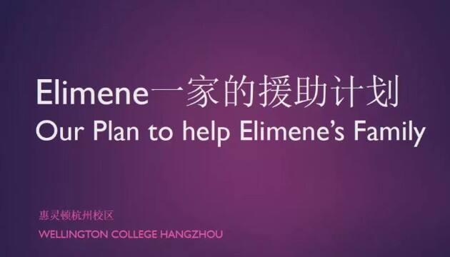这是网站层级的中文ALT描述